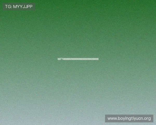 探索PA真人馆的核心优势：为何成为众多玩家首选的虚拟娱乐新地标