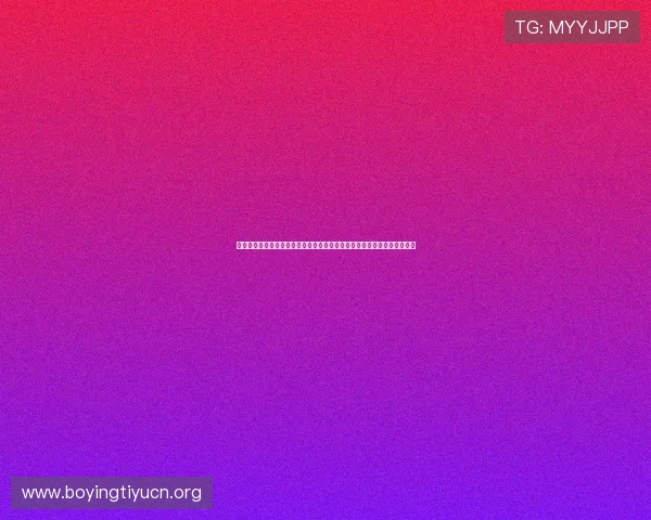 真人夺宝官网下载助力打造沉浸式世界杯观看体验实现线上线下多渠道互动